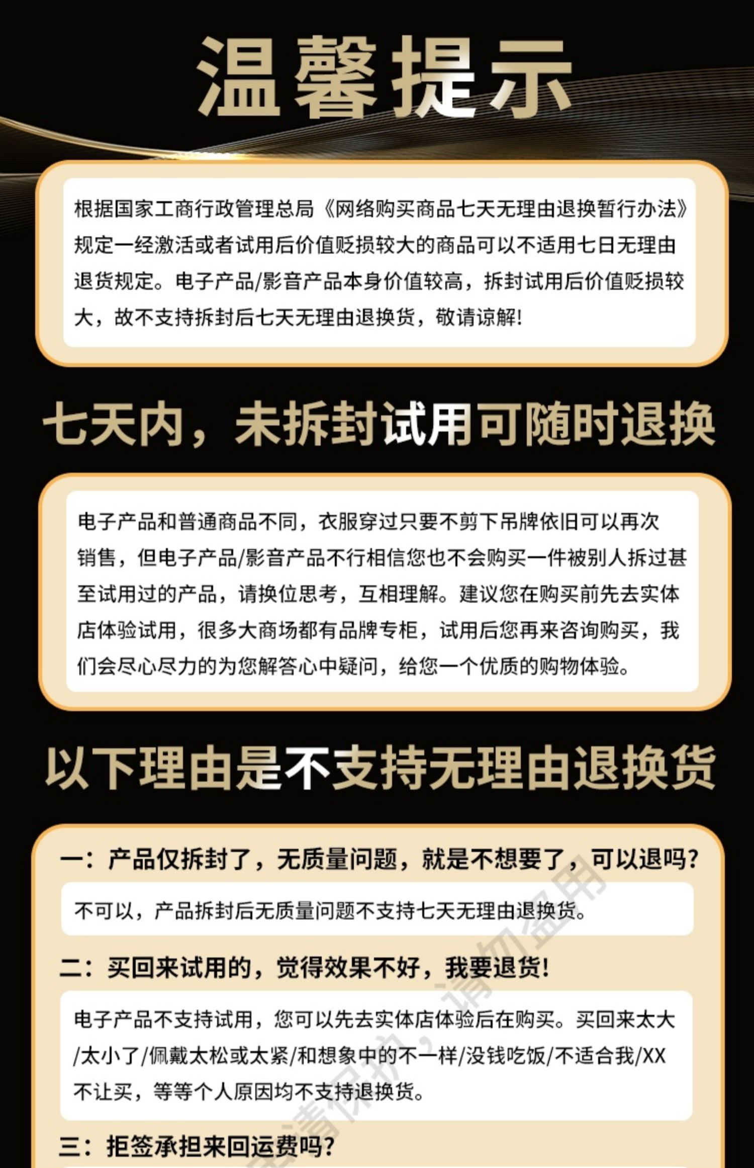 SHOKZ韶音 OpenMove - 詳情16