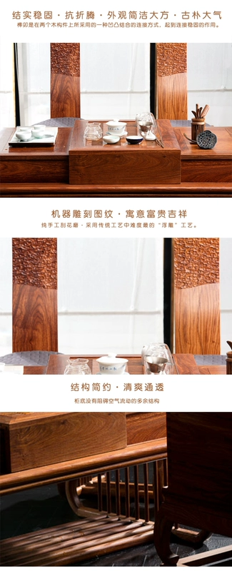 Su Li đồ nội thất gỗ đàn hương gỗ đàn hương gỗ rắn đồ nội thất gỗ hiện đại bàn trà gỗ gụ hiện đại Bàn trà khắc gỗ mới của Trung Quốc - Bàn trà