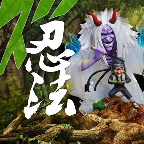 258W Third Generation Hokage Sarutobi Hiruzen Figure