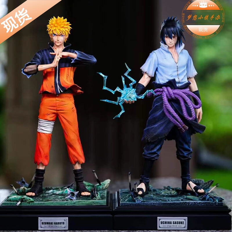 Ufo Unidentified Association Sasuke Naruto Figure