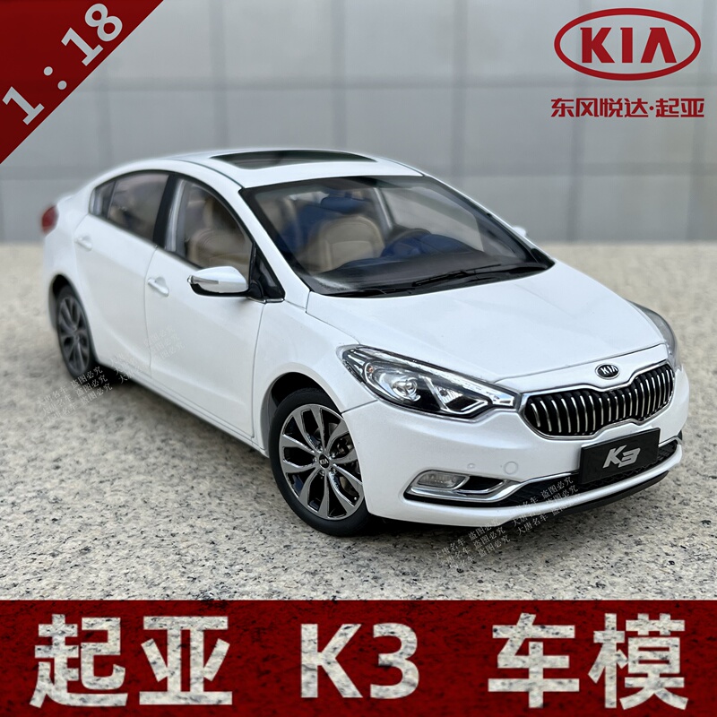 1:18 Original Dongfeng Yueda Kia Kia K3 2013 Forte Car Model Alloy Car Model