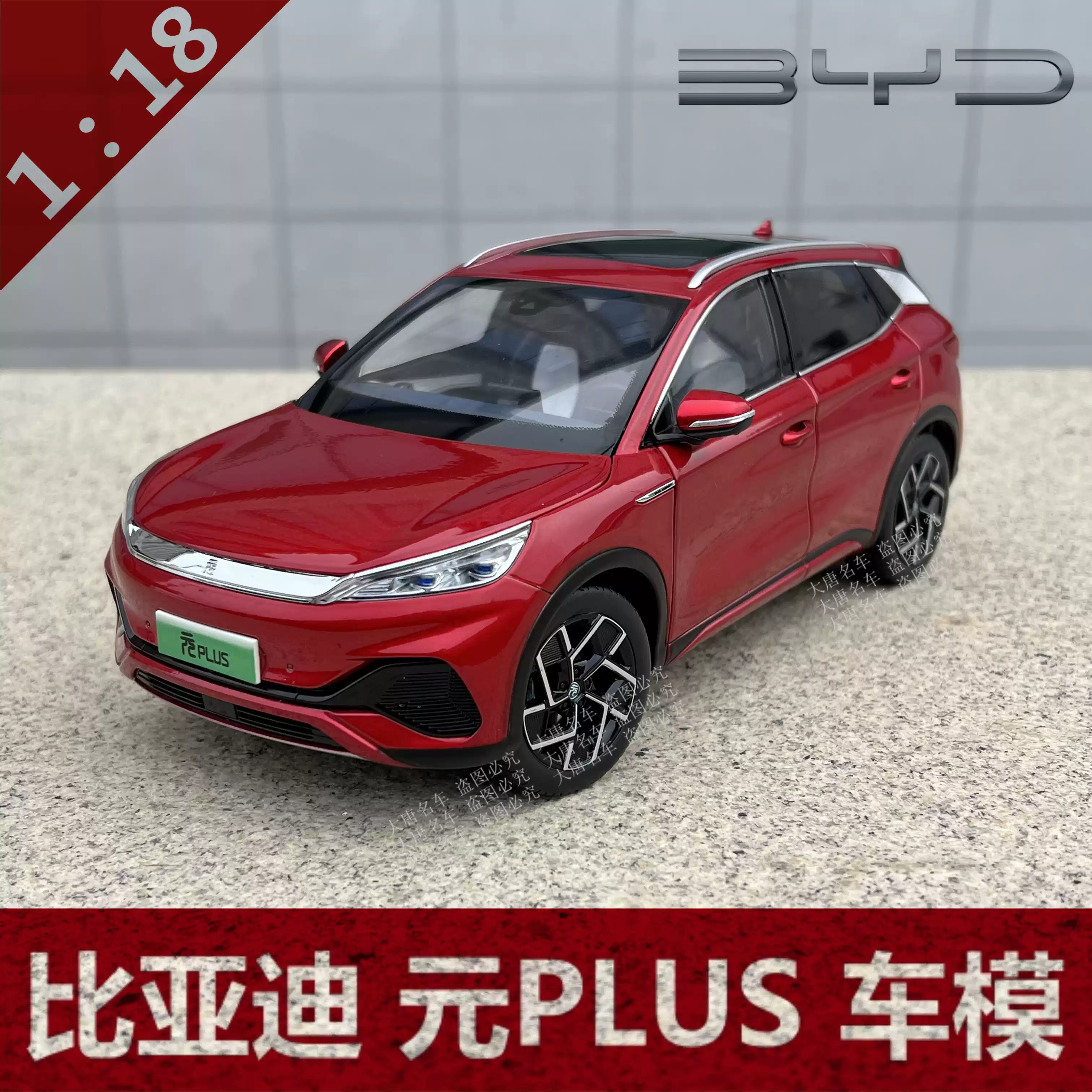 1:18合金比亚迪车模原厂海豹06唐DM-i汉EV仿真车模收藏海豚车模型