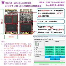 Magnesium light INTEL 3D MLC chip manufacturing 120g non-128G 2242 M2 NGFF SSD solid state drive