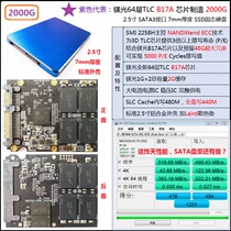 Magnesium light 64 layer TLC B17A chip manufacturing 2000G 2T SATA3 2258H master SSD solid state drive