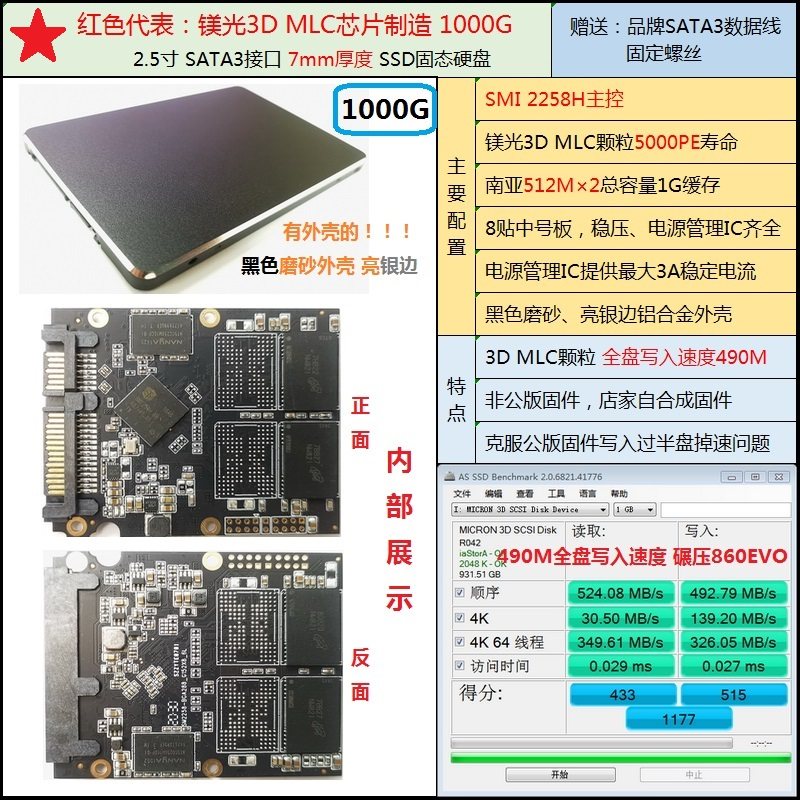 Reengraving BX300 Magnesium light 3D MLC MLC particle manufacturing 1T 2T SATA3 2 5 inch SSD Solid State hard disc