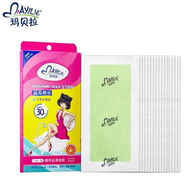 Marbella Wax Private Parts Armpit Body Waxing Ms Watson Non