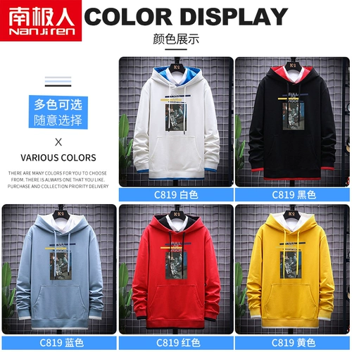 南极人 Tide, модный скейтборд, трендовая фотография, толстовка с капюшоном для отдыха