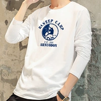 Подниматься белым