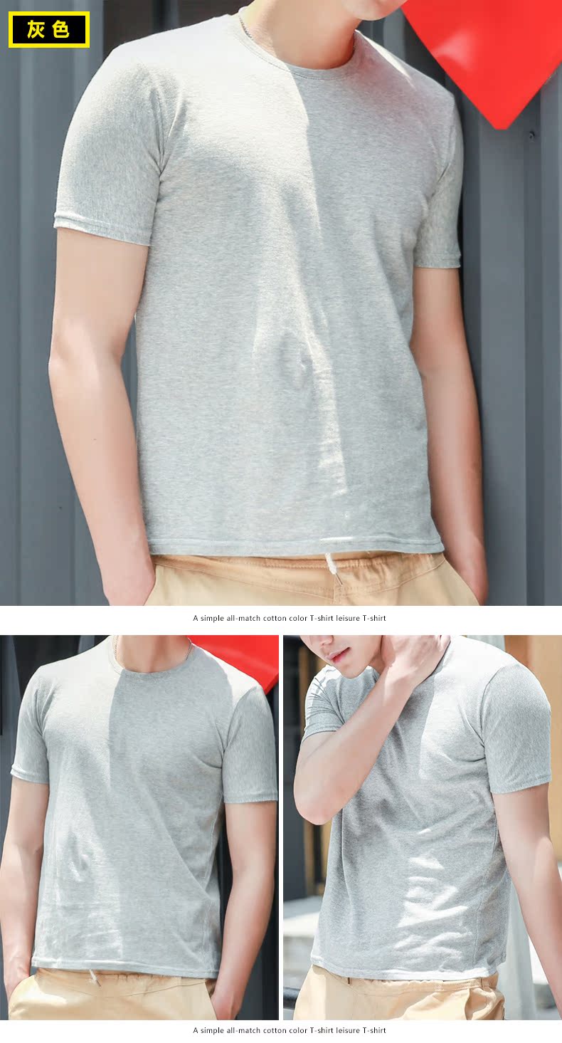 Nam Cực hè 2018 nam mới thon gọn cổ tròn tay áo ngắn tay áo sơ mi nửa tay cotton hàn quốc áo thun nam basic
