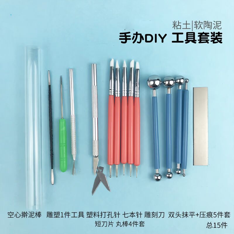 Đất sét siêu nhẹ gốm mềm làm công cụ đầy đủ màu sắc đất sét điêu khắc người mới bắt đầu hướng dẫn sử dụng phụ kiện công cụ tự làm - Đất sét màu / đất sét / polymer đất sét, thế giới đồ chơi