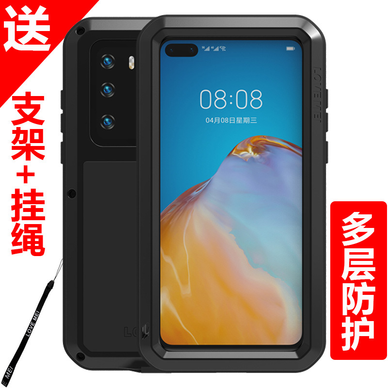 Lovemei Is Suitable for Huawei P60 Three-Proof Phone Case, P40Pro Phone Case, P40 Phone Case with Full Coverage and Anti-Drop Protection, P50Pro Protective Case, P50E Metal Frame Plus Limited Edition Art Silicone Case for Men and Women Lovemei Is Suitable for Huawei P60 Three-Proof Phone Case, P40Pro Phone Case, P40 Phone Case with Full Coverage and Anti-Drop Protection, P50Pro Protective Case, P50E Metal Frame Plus Limited Edition Art Silicone Case for Men and Women