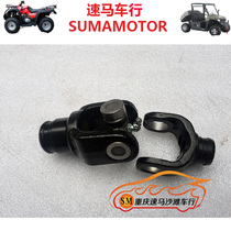 Huansong 800 ATV engine rear output universal joint assembly