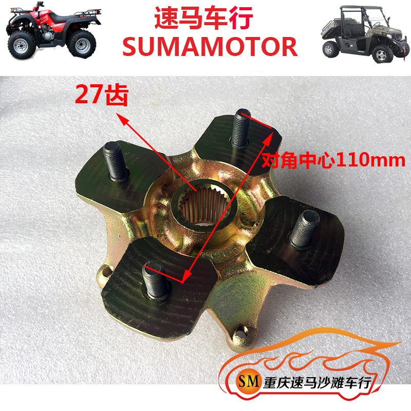 Ring Pine 400500600700 Hub Super-Linked Disc Flange Hub Seat Sub Beach Car Retrofit Accessories