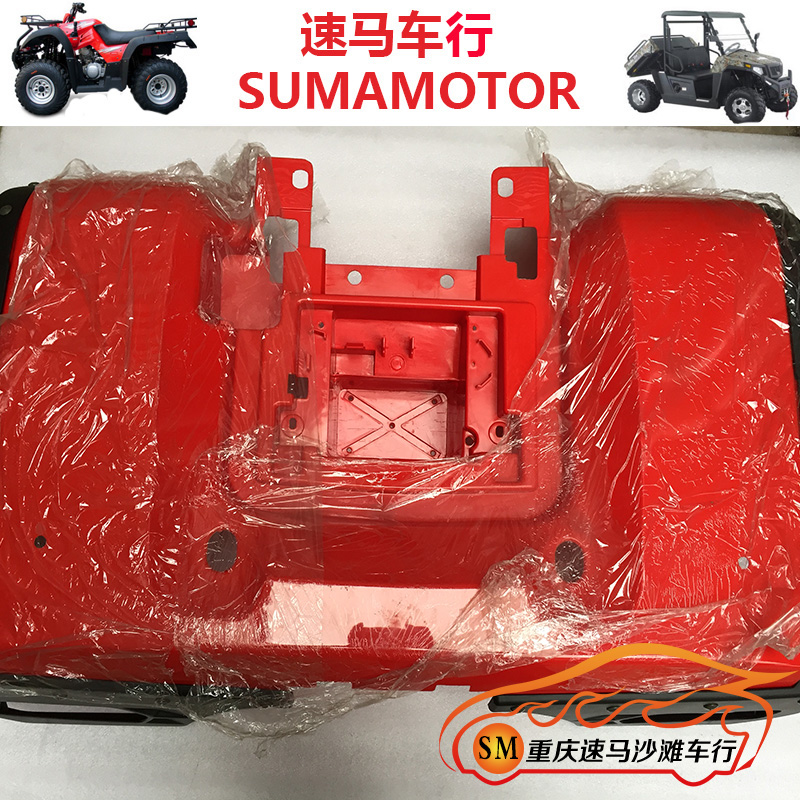 Loncin 250 beach car Longding construction 250-3 Bashan beach car rear plastic parts