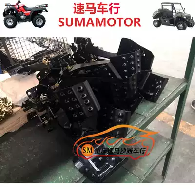 Ring loose 400 500 700 800 1000 farmer car UTV rear brake pedal brake pedal