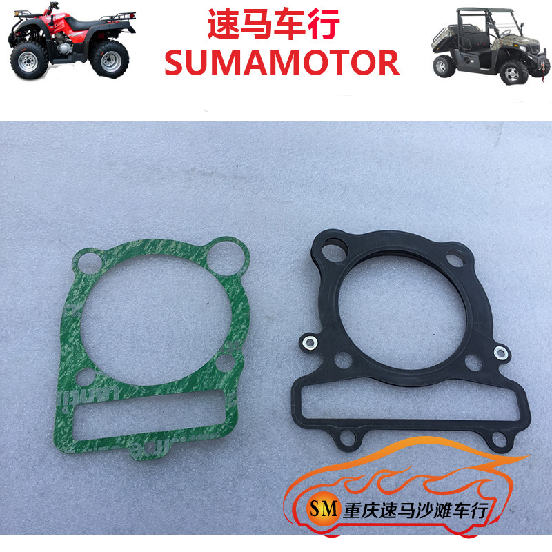 Huansong 350 ATV Xinyuan 350 ATV engine upper and lower cylinder pad HS350ATV