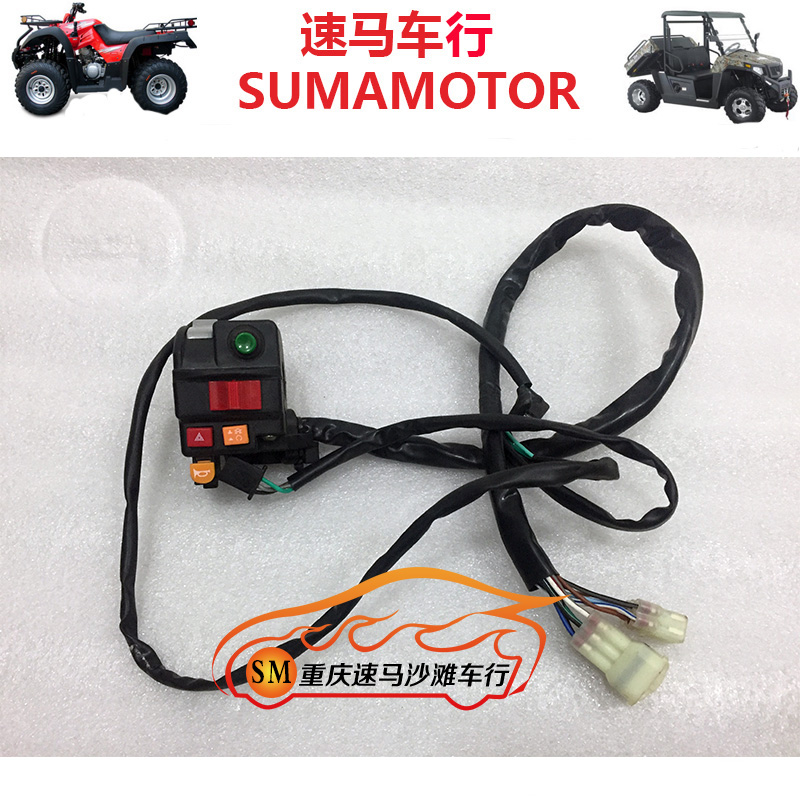 cfmoto spring breeze cf500 X5 XX6 X8 ATV left hand handle switch assembly