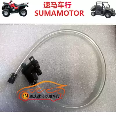 huan song 250 350 400 500 700 800 1000 ATV farmer oil-gas separator