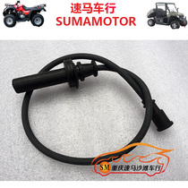 Ring pine 700ATV car EFI high pressure package Nongfu car ignition coil connecting line HS700ATV UTV accessories