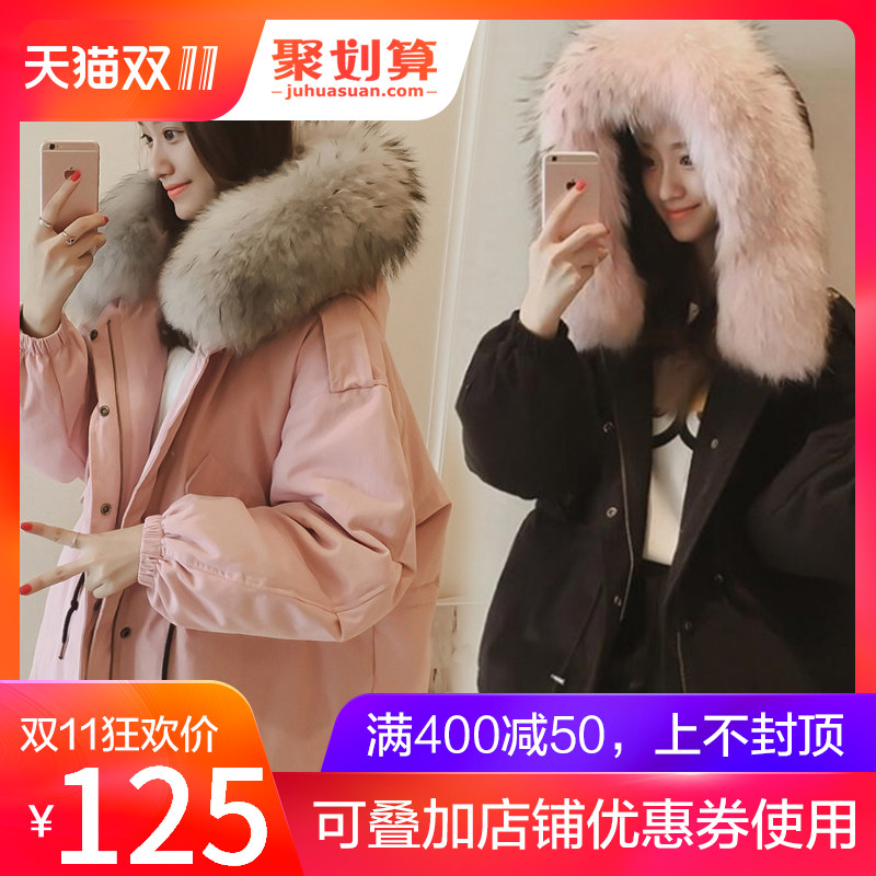 Manteau grande taille femme - Ref 3235076 Image 1