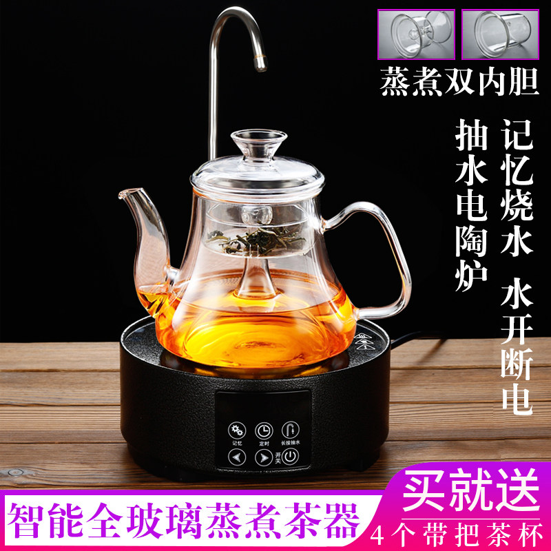 Fully automatic with pumped electric pottery stove cooking tea machine full glass steaming tea boiling teapot high temperature resistant steam boiling water pot tea set