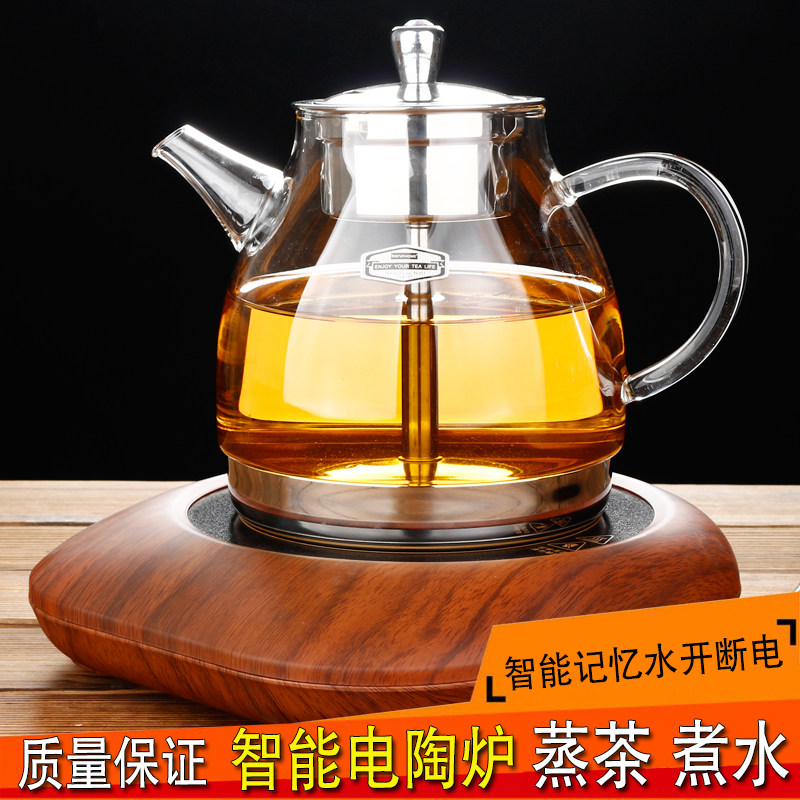 High temperature resistant glass steaming teapot, induction cooker, teapot, fully automatic black tea steam tea set, small electric ceramic stove set
