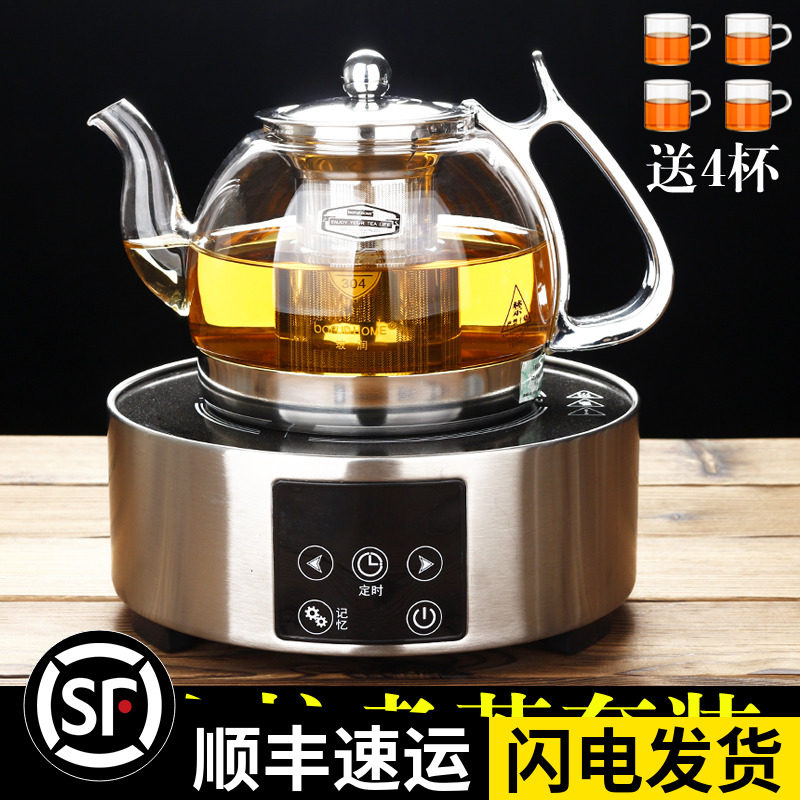 Black crystal furnace cooking tea suit thickened high temperature resistant cooking teapot glass teapot heat resistant stainless steel mesh black tea bubble teapot