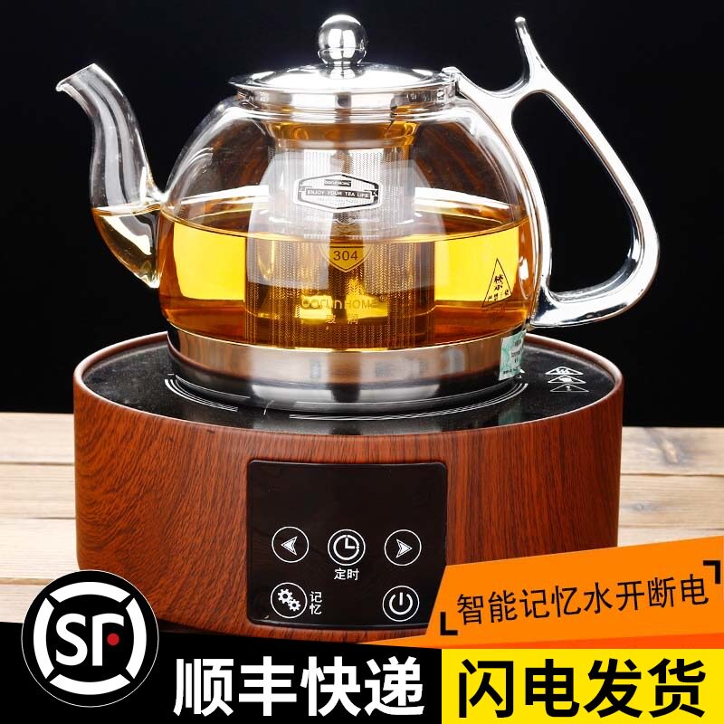Boreun glass teapot black crystal stove boiling water Tea breiler heat-resistant black tea filter teapot high temperature tea set set
