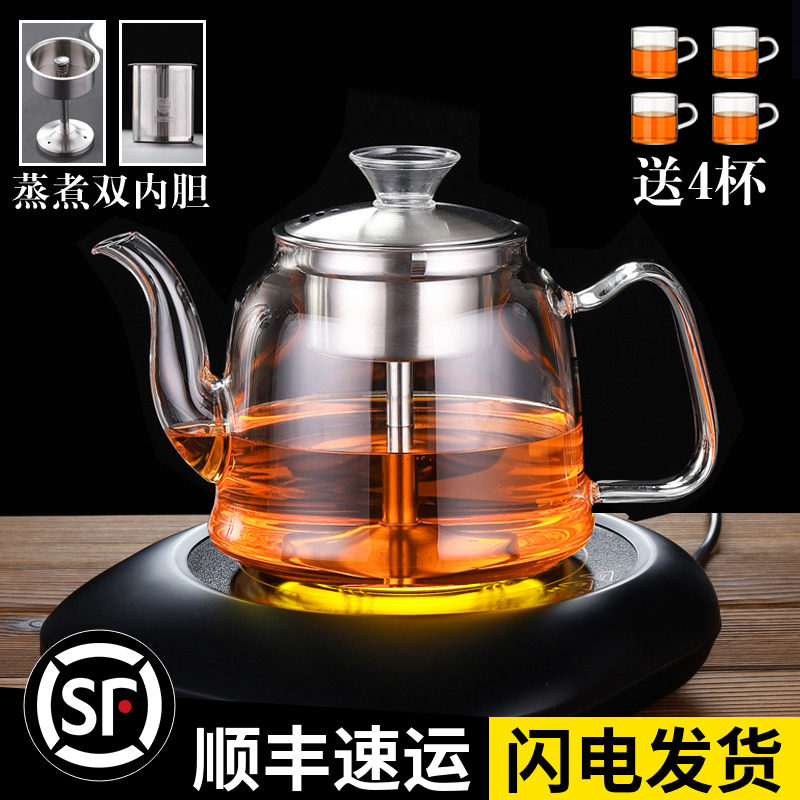 Steam Teapot Boiled Tea Ware Glass Tea Set Black Crystal Stove Home Fully Automatic Boiling Kettle Health Care Suit Black Tea Boiling Teapot