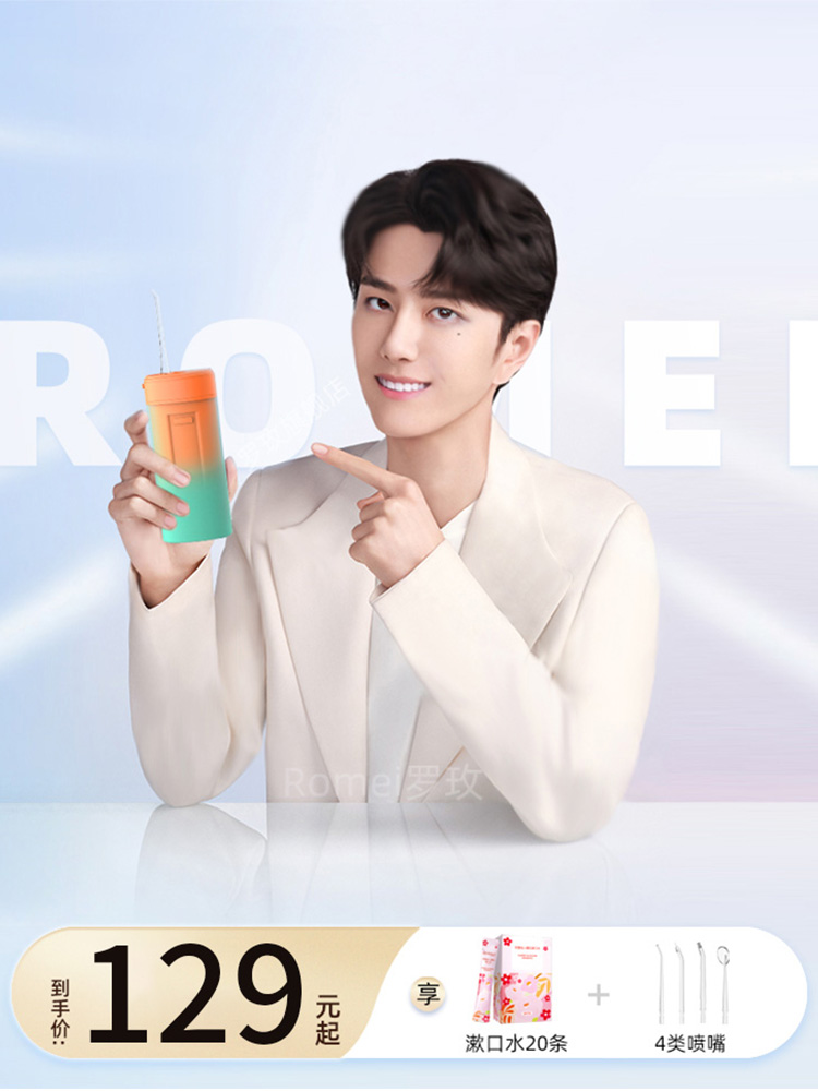 Electric dental scrubbing machine tooth washer portable type household water flossing teeth stitch millet porridge cleaning flush orthodontics special