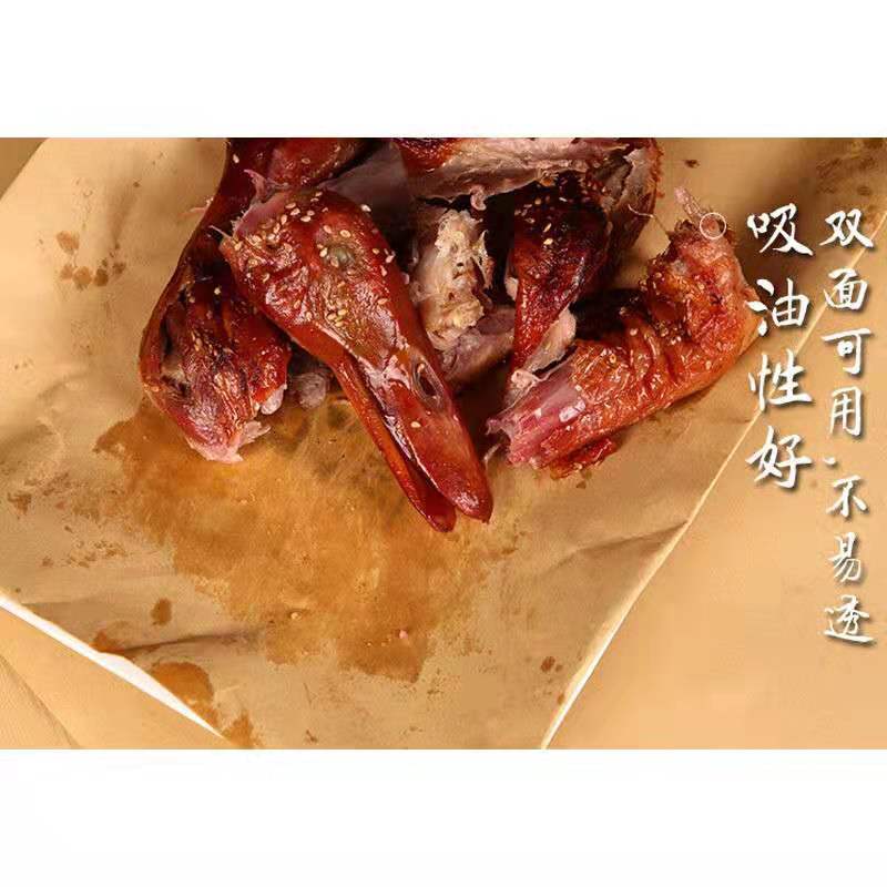 Special roast duck paper fried chicken wrapping paper food wrapping paper disc paper disposable oil-absorbing paper kraft paper