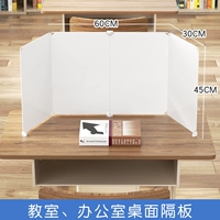 Молочный белый 60 ширина 30 высота 45