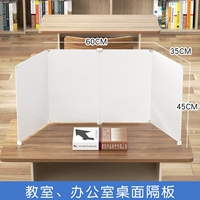 Молоко белая длина 60 ширина 35 высота 45