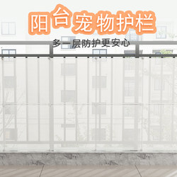 Balcony baffle ປິດ pet guardrail ເຮືອນ ຮົ້ວຄວາມເປັນສ່ວນຕົວ ຮົ້ວພາດສະຕິກທົ່ວໄປ 70/50/45CM barrier