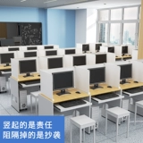 Настольная перегородка, школьный компьютерный зал, компьютерный зал, экзаменационная перегородка, классный стол, специальная перегородка с защитой от мошенничества