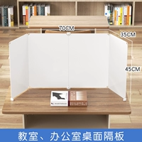 Молочная белая длина 70 ширина 35 высота 45