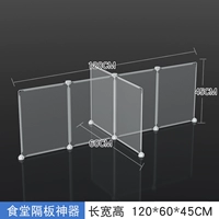 4 человека сидят прозрачные 120*60*45