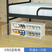 Белый 2 столбца 2 слой [прозрачная дверь]