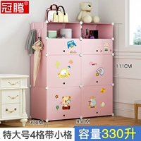 Дайте порошке 4 сетки с небольшой сеткой