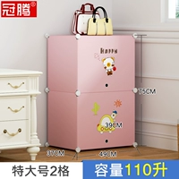 Данный розовый 2 сетка