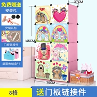 Розовые 8 ворот завершены