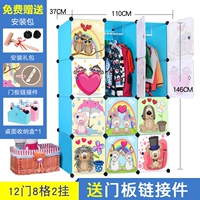 Синяя 12 дверной 2 висячи