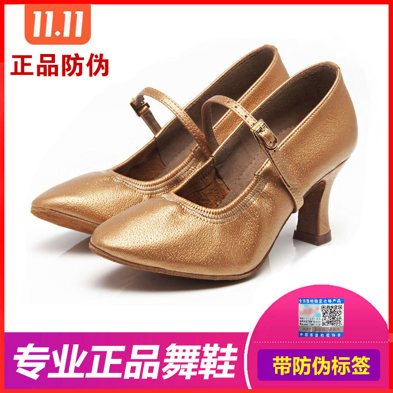 Morden Dance Shoes Female Adult Soft Bottom Genuine Leather with national Peutango Square Social Dance Shoe 125