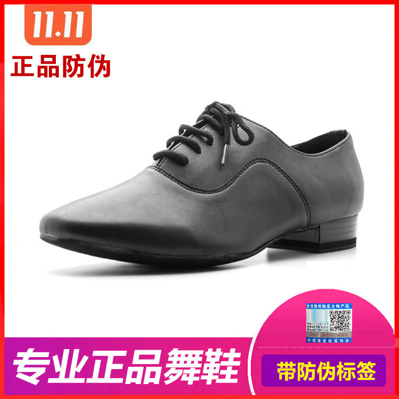 Morden Dance Shoes Buffalo Leather Adult Square Dance Social Dance National Standard Dance Shoes Genuine Leather Morden Dance Shoes Men 301