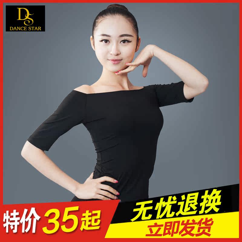 One-word collar top women's summer strapless Latin dance top new adult children's middle sleeve long sleeve Latin dance practice suit