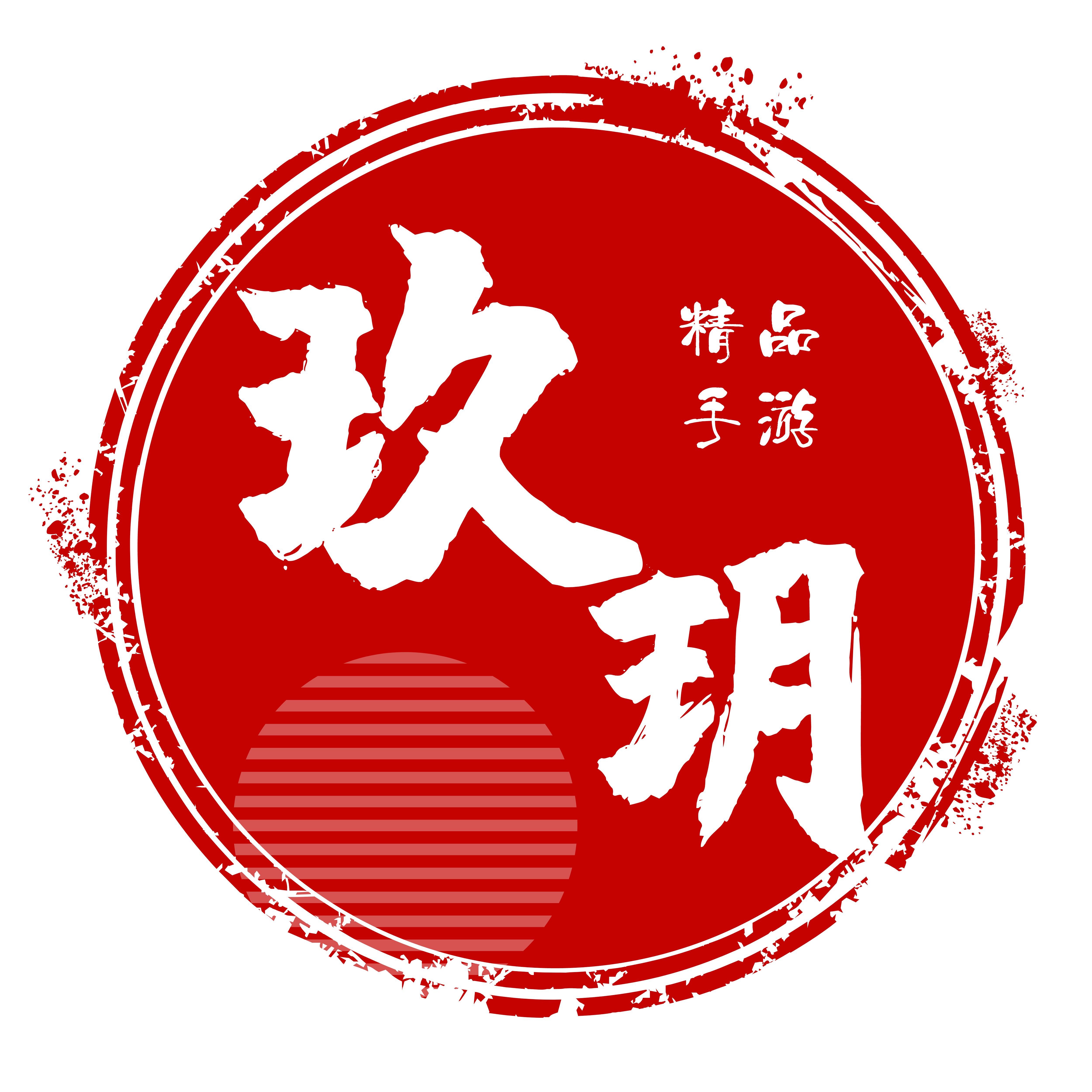 玖玥精品手游的LOGO