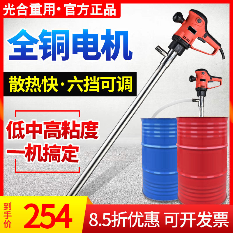 Photosynthetic portable electric oil pump 220v high-power oil barrel pump diesel pump lithium electric oil pump plug barrel pump
