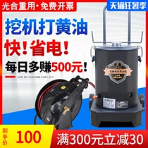 Electric butter machine 24v oiler Automatic butter gun 220v butter machine High pressure butter oiler Barrel type