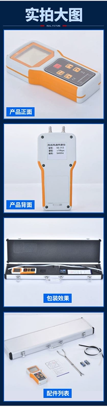 dong ho do toc do gio Máy đo gió dạng ống gió, dụng cụ đo áp suất gió, máy đo thể tích không khí, máy đo nhiệt độ không khí, tốc độ dòng chảy, máy đo gió ống pitot máy đo tốc độ gió giá rẻ