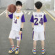 Children's basketball uniforms, boys' training uniforms, Kobe Bryant No. 24 jersey sports quick-drying vests, boys' short-sleeved clothes